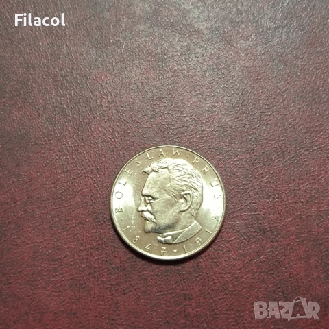 Полша 10 злоти 1975 г. Болеслав Прус, снимка 2 - Нумизматика и бонистика - 52773707