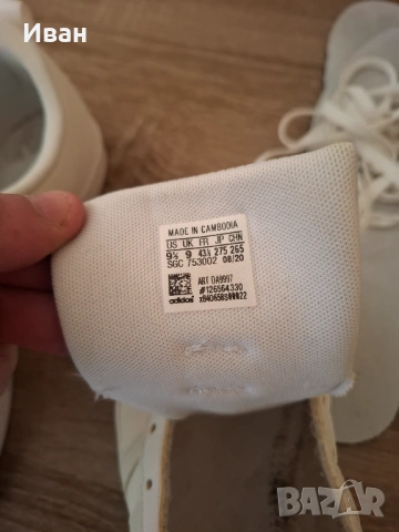 Бели кецове ADIDAS - Номер 43, снимка 3 - Кецове - 53143481