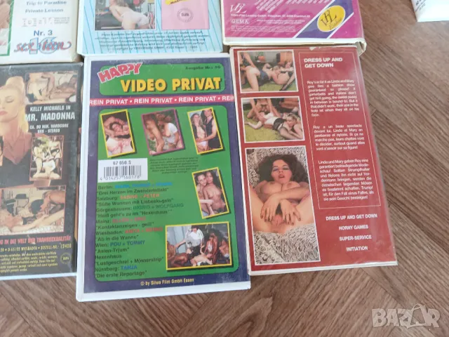 VHS 18 +🔞 еротика. /1, снимка 11 - Други жанрове - 50156111