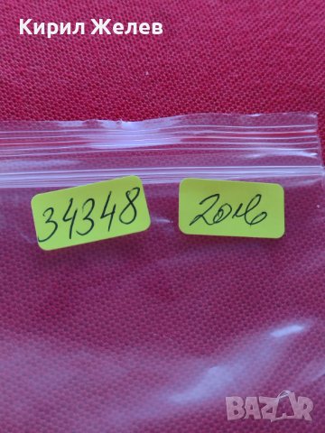 БАНКНОТА 50 лева 1990г. БЪЛГАРИЯ СТАРА РЯДКА ПЕРФЕКТНО СЪСТОЯНИЕ ЗА КОЛЕКЦИОНЕРИ 34348, снимка 12 - Нумизматика и бонистика - 39134581