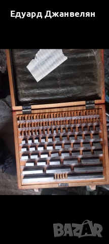 краечни мерки 