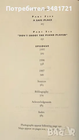 Blood and Vengeance. One Family's Story of the War in Bosnia, снимка 3 - История, политика и общество - 55964506