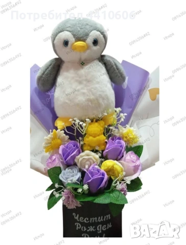 Ръчно изработен подарък - букет от ароматни свещи и плюшена играчка , снимка 5 - Други услуги - 53658573