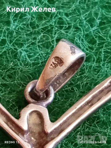 Сребърен медальон с формата на ПЕПЕРУДА 🦋 фигурален и ажурен дизайн 40110, снимка 5 - Колиета, медальони, синджири - 52912363