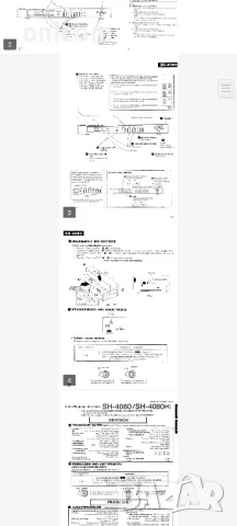 Таймер Tehnics SH-4060, снимка 9 - Декове - 49273245