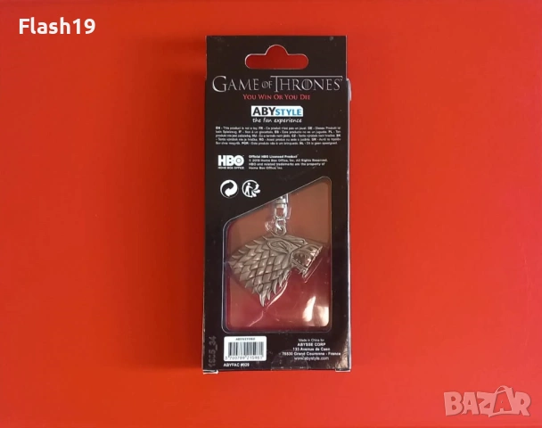 ⭐ 3D ключодържател House Stark ⭐ , снимка 2 - Други ценни предмети - 53651276