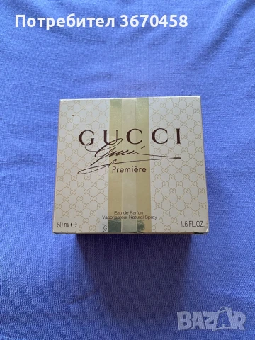 Празни опаковки опаковка бутилки от парфюм парфюми фон дьо тен Armani Lancome Gucci Estee Lauder, снимка 10 - Дамски парфюми - 51365945