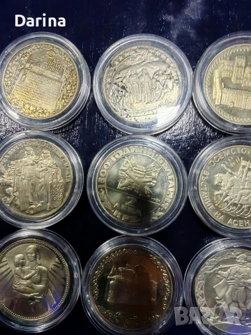 Юбилейни монети 1981 г 1300 години България , снимка 5 - Нумизматика и бонистика - 52795495