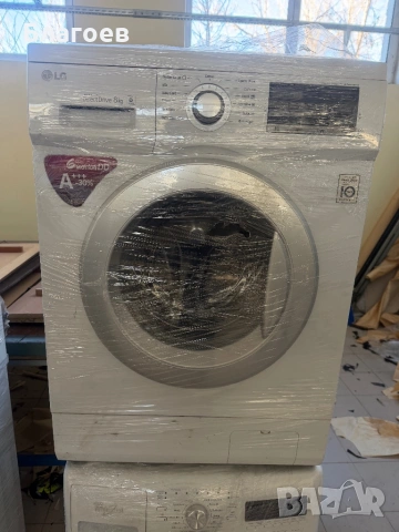 Сушилни,Перални,Съдомиялна!