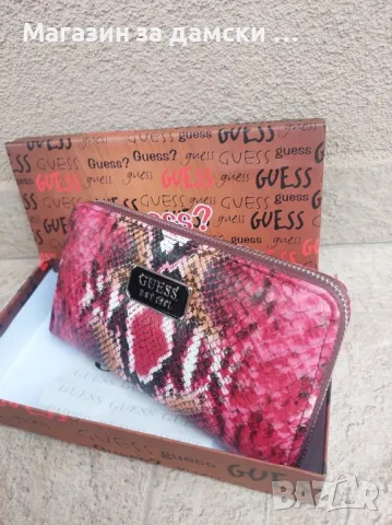 Хит модел дамски портмонета Guess цвят хамелеон Код 4006, снимка 14 - Портфейли, портмонета - 47769692
