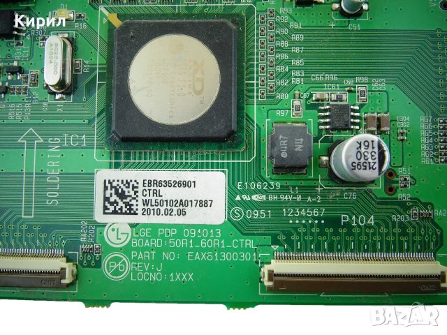 Платка Main Logic Control Board EBR63526901 EAX61300301 TV LG 60PK950 50PK350 PLASMA TV, снимка 3 - Части и Платки - 34959793