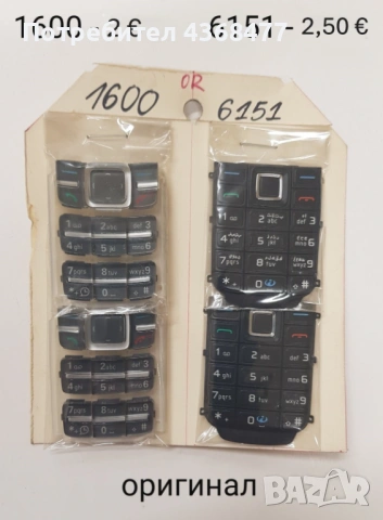 Оригинални клавиатури за Nokia 6230,6151,3220,6220,3230,6101,5200,6100,6300,5300,6102,6680,7200,6630, снимка 2 - Резервни части за телефони - 51809338