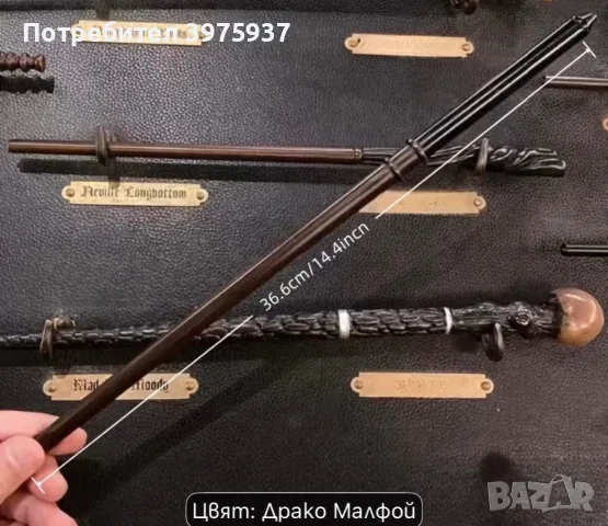 Хари Потър пръчки, снимка 5 - Колекции - 56022657