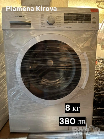 Перални BOSCH, SIEMENS, AEG, SAMSUNG, GORENJE, снимка 6 - Перални - 53008918