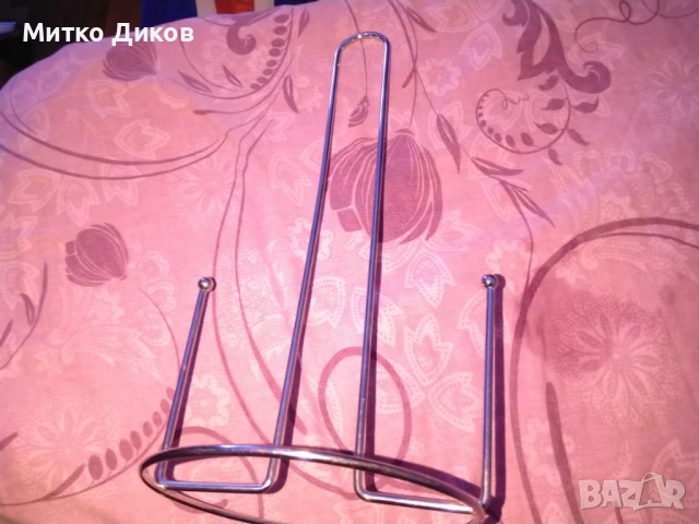 Стойка нова метална за домакинска хартия Н-28см и фи 13см