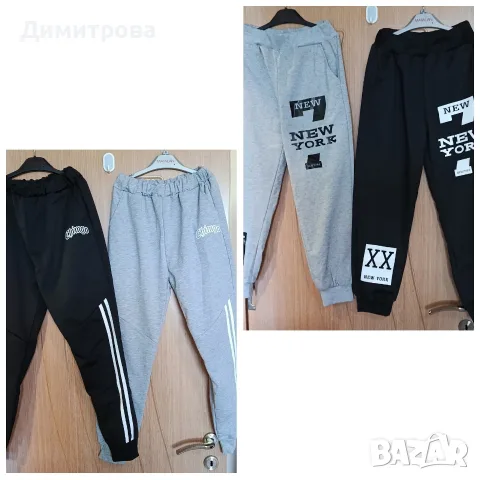 Чисто нови детски долнища различни размери 