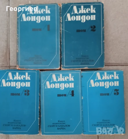 Книги, антикварни и нови, снимка 1