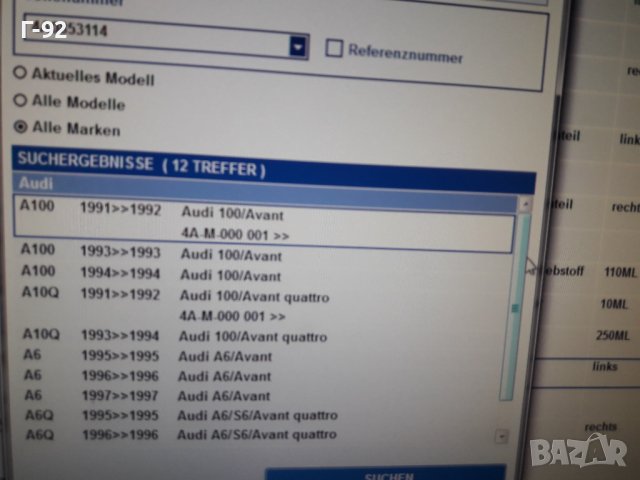 4A0853114/01C**NEU**VAG**AUDI** КАПАЧЕ ЗА ЛАЙСНИТЕ НА ВРАТИТЕ**, снимка 6 - Части - 38660495