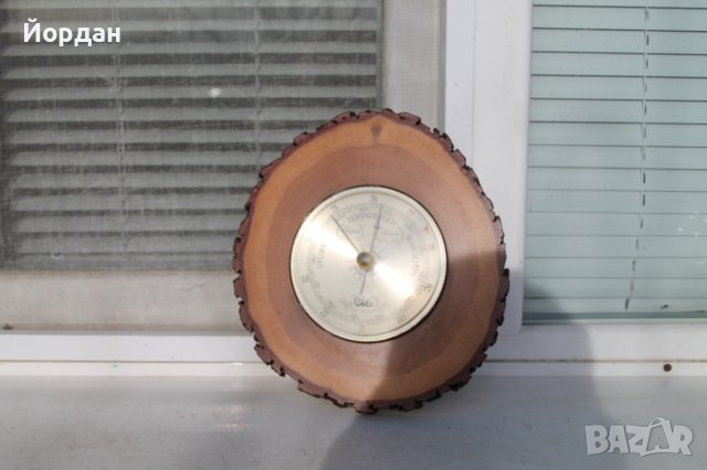 Немска метеорологична станция