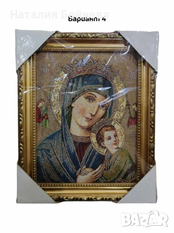 Гоблени в стил икона - изискано изплетени творби за дома ви, снимка 5 - Гоблени - 53385766