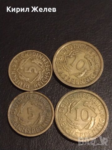 Четири монети 5/10 райхспфенинга различни години Германия Ваймарска република за КОЛЕКЦИОНЕРИ 31546