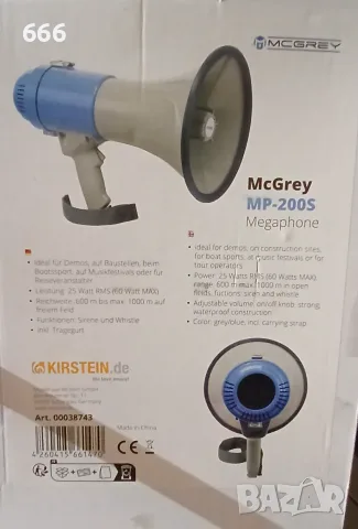 Мегафон McGrey MP-200S, макс. 60 вата, 1000 м, снимка 4 - Микрофони - 56105350