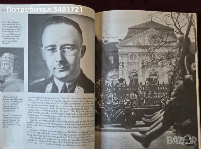 Илюстрирана история на Гестапо / Illustrierte Geschichte der Gestapo, снимка 7 - Художествена литература - 53521049