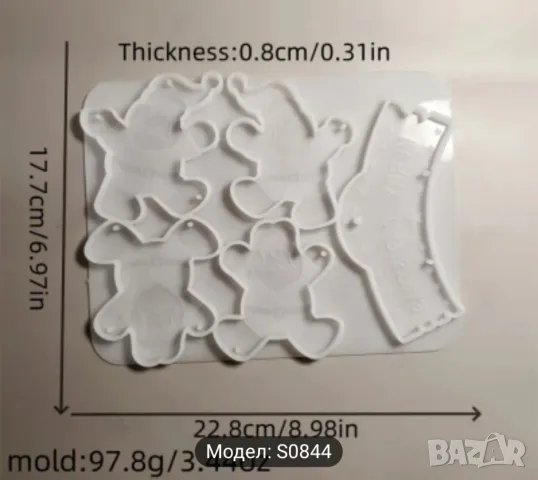 Молд за пано с дядо Коледа, снимка 2 - Форми - 48034237