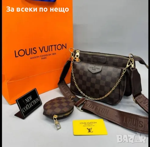 Louis Vuitton Дамска Чанта Луис Витон - Различни Модели И Цветове Код V54, снимка 10 - Чанти - 55946335