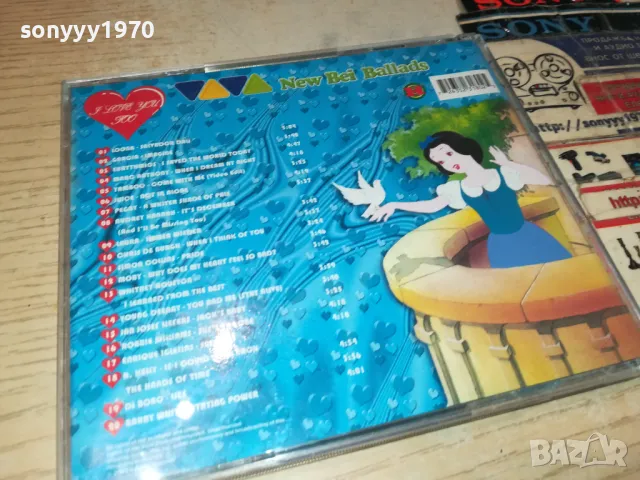 NEW BEI BALLADS CD 0205251604, снимка 3 - CD дискове - 50128926