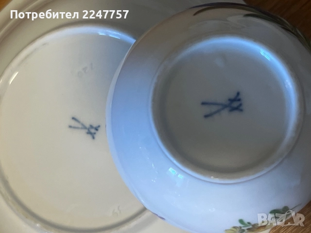 Двоен сет порцелан Meissen, снимка 7 - Антикварни и старинни предмети - 51485013