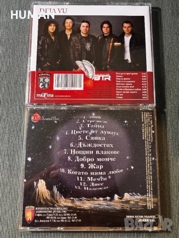 BG - БГ - CD - B.T.R - Б.Т.Р. - Монолит - Елит - Буги , снимка 4 - CD дискове - 51551280