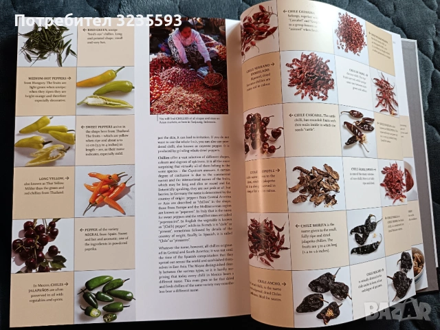 Fruit and Vegetables , снимка 6 - Други - 53747670