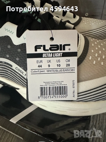 Маратонки Flair Ultra Light, снимка 5 - Маратонки - 51710103