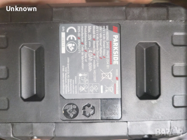 Parkside батерия със зарядно нови, снимка 4 - Други инструменти - 52633638