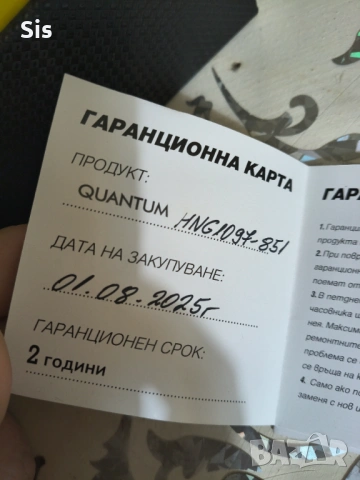 Мъжки часовник -Quantum, снимка 3 - Мъжки - 53102475