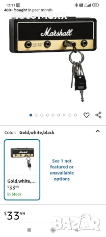 Стойка за стена тип ключодържател Marshall, снимка 4 - Декорация за дома - 49616673