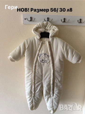 Нови и запазени космонавтчета , снимка 2 - Бебешки ескимоси - 53024692