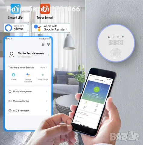 Безжична домашна аларма YISEELE WIFI 2.4G/5G, 15 части, Smart, Alexa, снимка 3 - Други - 47882033