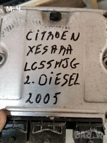 Компютри за Citroen, AUDI a4, Mercedes c220, Nissan micra, VW golf , снимка 3 - Автомобили и джипове - 33988064