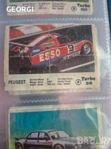 Картинки от дъвки Турбо серия 1-50 (20бр.), снимка 4 - Колекции - 53484676