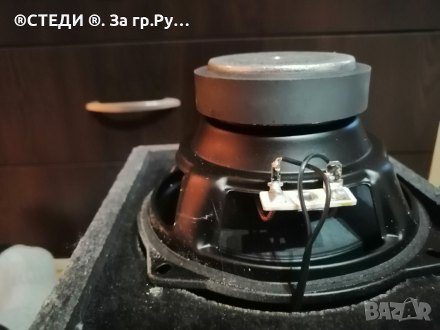 Говорител от Субуфер Fhilips 50w  