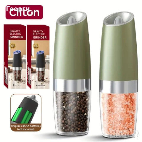 Гравитационни електрически мелнички за сол, пипер, др. подправки, снимка 2 - Прибори за хранене, готвене и сервиране - 51965448