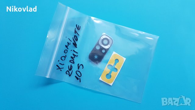 Стъкло за камера Xiaomi Redmi Note 10S, снимка 2 - Резервни части за телефони - 34252829