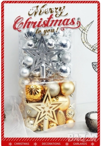 коледна украса 