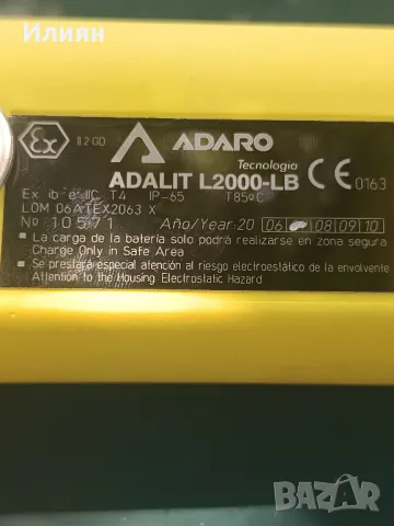 Акумулаторен фенер , снимка 4 - Къмпинг осветление - 50356978