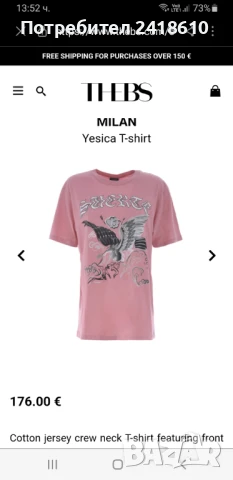 Marcelo Burlon Oversize  Womens Size S НОВО! ОРИГИНАЛ! Дамска Тениска!, снимка 2 - Тениски - 51404526