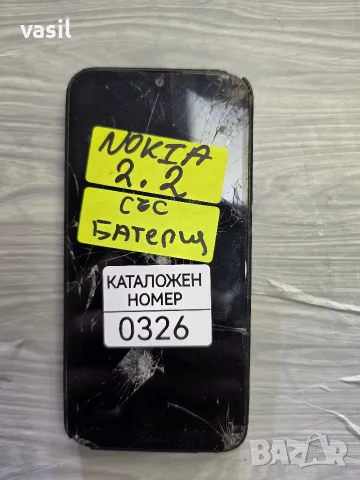 Nokia 2.2 части (0326)