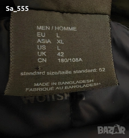 Jack Wolfskin пухено яке , снимка 5 - Якета - 53414875
