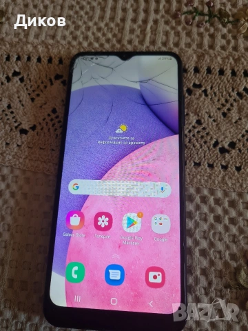 Samsung galaxy A03S BLUE 
